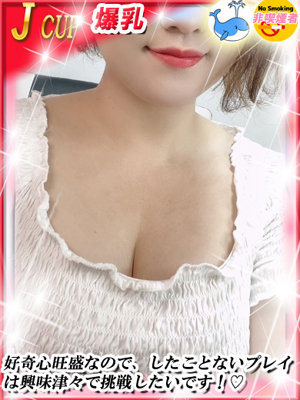 かえでダンシングおっぱいTEAM爆