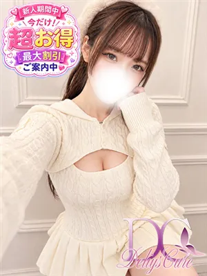 新人　ひより/DeliysCure仙台