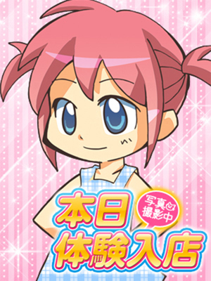 秋葉原コスプレ学園 in 仙台おすすめ女の子2