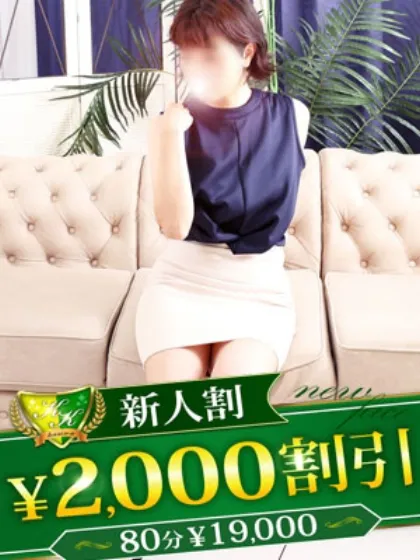 しずか/柏人妻花壇