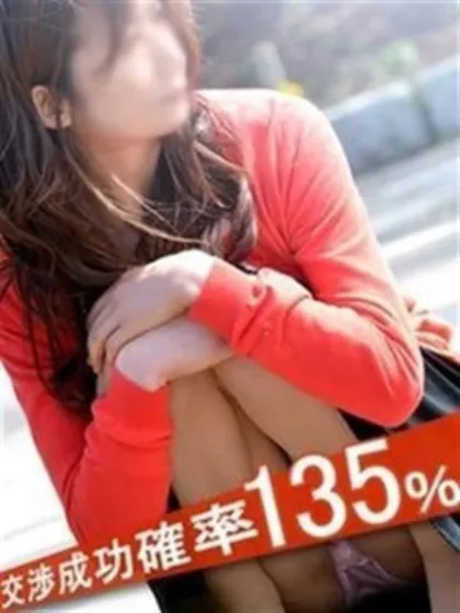 柊ほのか完全ガチ交渉！！素人妻を狙え！！