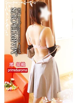 New-渚 胡桃☆聡明清楚秘書風美女MARVELOUS