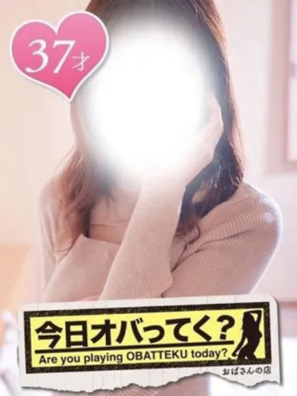 あきのおばさんの店　仙台FC