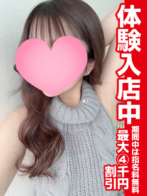 REGALO 久留米店おすすめ女の子2