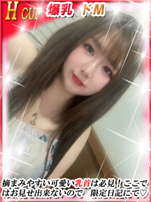 れいなダンシングおっぱいTEAM爆