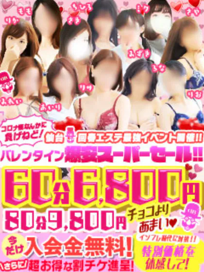 リナ先生DANDY BODY 仙台