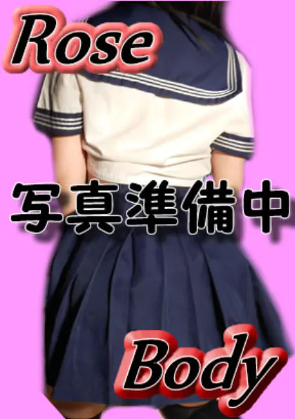 新人★らいか/十和田rose body