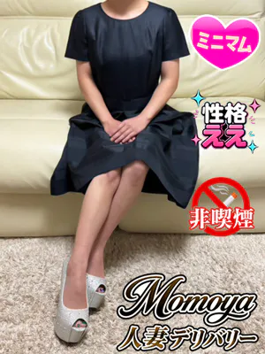 こはく☆弘前青森･弘前人妻デリヘル桃屋