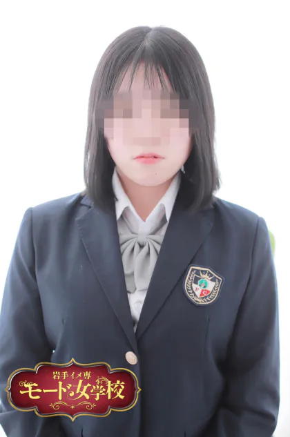 みく 【盛岡校】 /岩手イメ専モード女学校(盛岡)