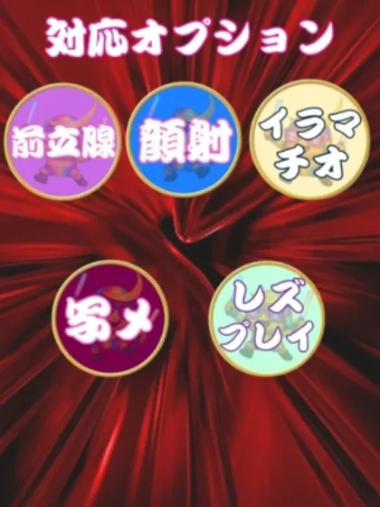 ハート人妻生レンタルーNTRー