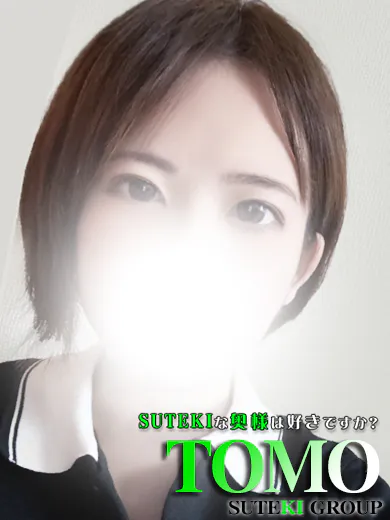 体験　とも　奥様SUTEKIな奥様は好きですか？