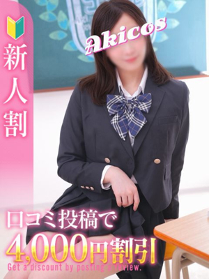 のぞみ/秋葉原コスプレ学園 in 仙台