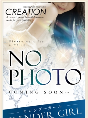 クリエーション ランナ