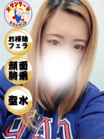 (スタン)遠田さや風俗イキタイ