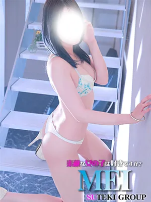 めい素敵な女の子は好きですか?