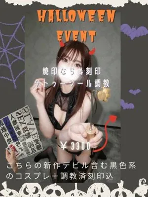愛乃（あいの）仙台痴女性感フェチ倶楽部