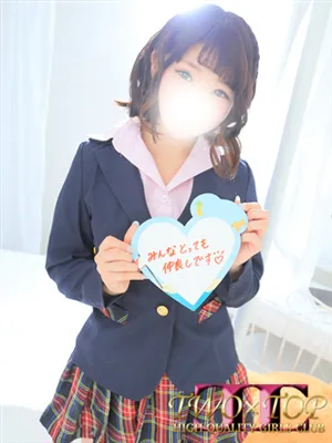 アンTWO×TOP-ツートップ-