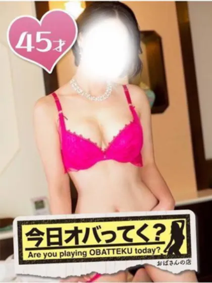 ゆうかおばさんの店　FC　古川店