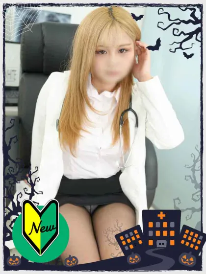 るなWHITE