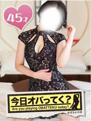 ゆうかおばさんの店　FC　古川店
