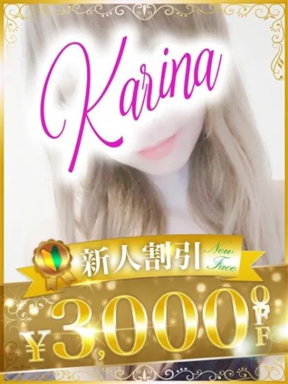 かりな/神栖人妻花壇