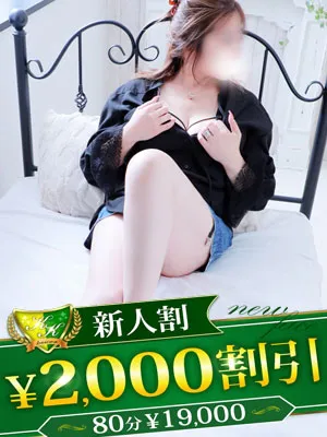 かい/柏人妻花壇