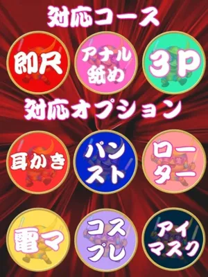 イナホ人妻生レンタルーNTRー