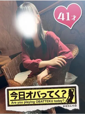 おばさんの店　FC　古川店おすすめ女の子4