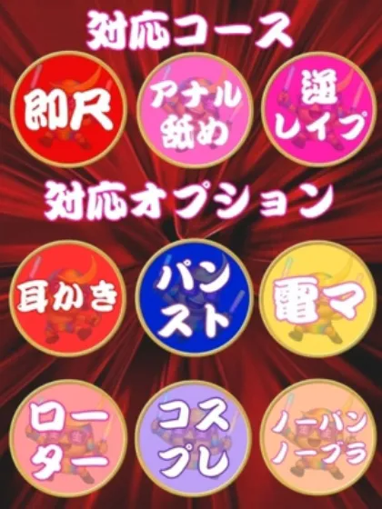 ユナ人妻生レンタルーNTRー