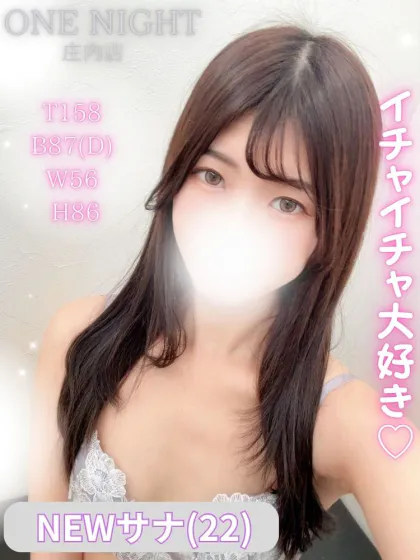 サナ【sweet】ONE NIGHT-ワンナイト-