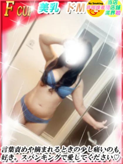 わかダンシングおっぱいTEAM爆