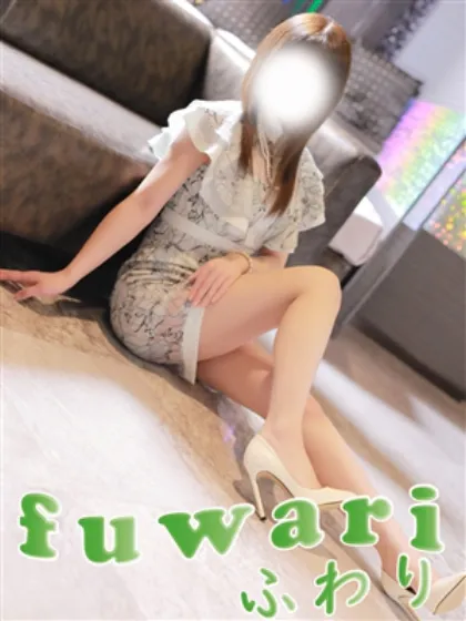 ゆりふわり