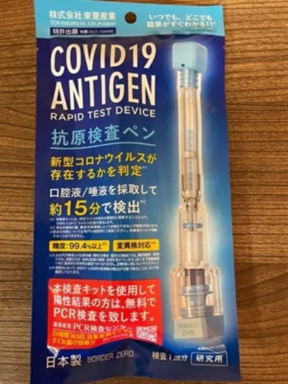 いろはおばさんの店