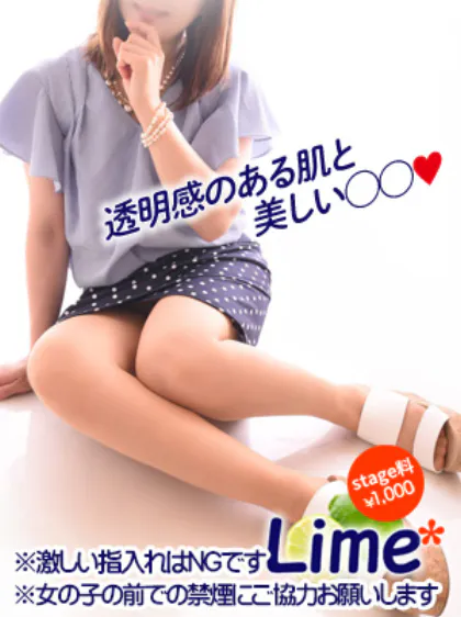 ノリカ【弘前】Lime* 青森県の大型トップブランド