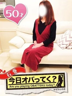 まゆりおばさんの店　仙台FC