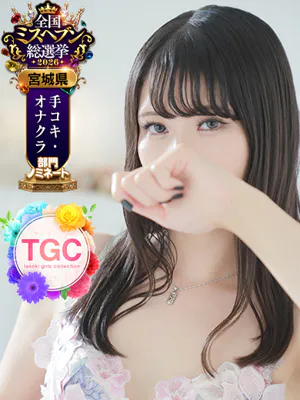 れいか/TEKOKI GIRLS COLLECTION
