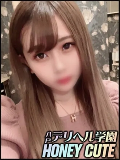 真野めいさ/デリヘル学院～Honey Cute～
