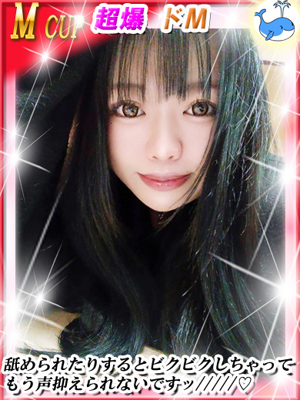 みんとダンシングおっぱいTEAM爆