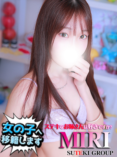 ステキなお姉さんは好きですか?おすすめ女の子2