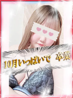 うらん/ダンシングおっぱいTEAM爆