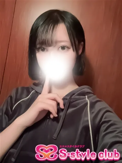 さら/エススタイルクラブ