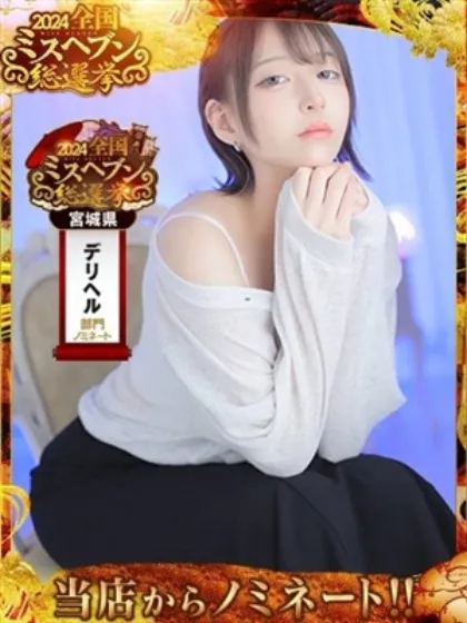 レイナMadonna-マドンナ-