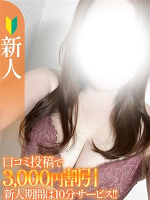 エススタイルクラブおすすめ女の子3