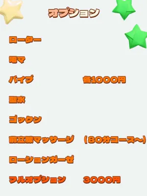 ユズ弘前黒石ちゃんこ