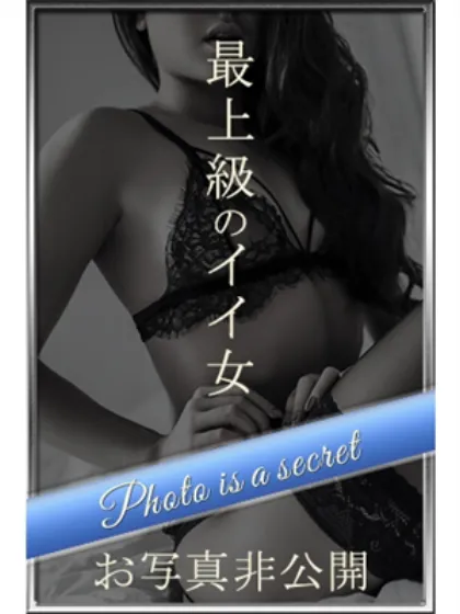 りあ/土浦人妻花壇