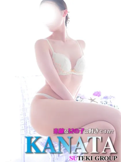かなた素敵な女の子は好きですか?