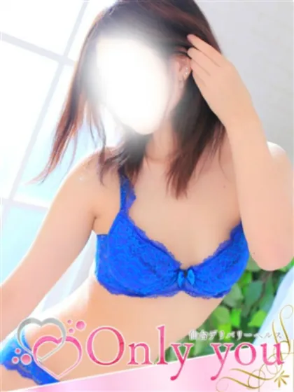 Only you（オンリーユー）おすすめ女の子2