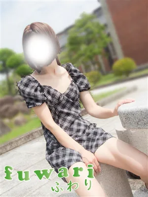 新人もなふわり