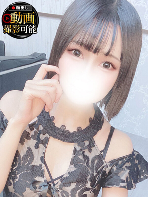 いるみ/INFINITY GOLD～インフィニティゴールド～