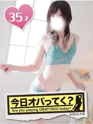 一ノ瀬つばさS級おばさんの店　仙台FC